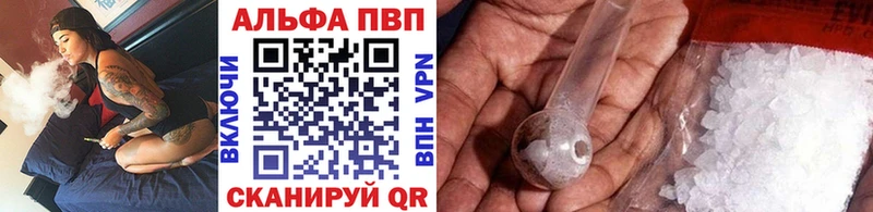 Alpha PVP крисы CK  Миллерово 
