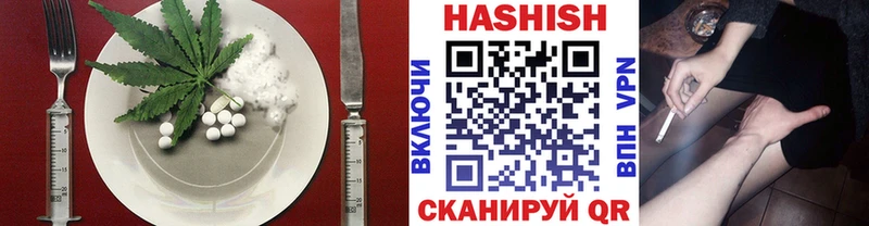 Печенье с ТГК марихуана  hydra как зайти  Миллерово 