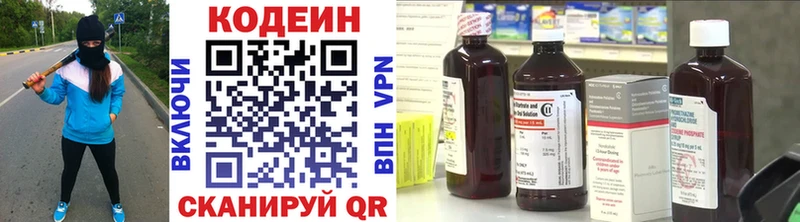 блэк спрут ссылка  Миллерово  Кодеин напиток Lean (лин)  магазин продажи  