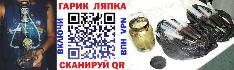 даркнет сайт  Миллерово  ГАШИШ Изолятор 