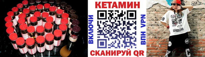 omg рабочий сайт  где продают наркотики  Миллерово  мориарти состав  Кетамин ketamine 