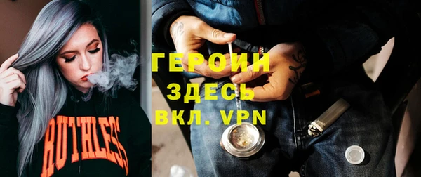 мяу мяу мука Аркадак