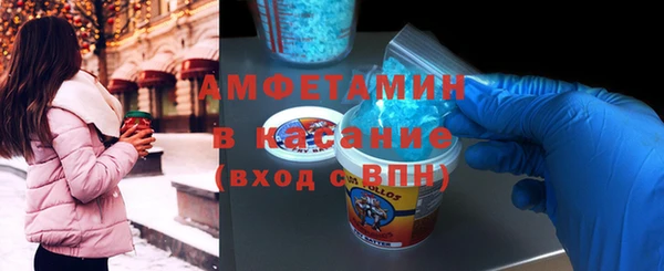 мяу мяу мука Аркадак