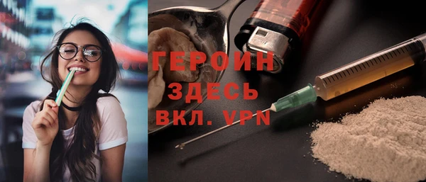 мяу мяу мука Аркадак