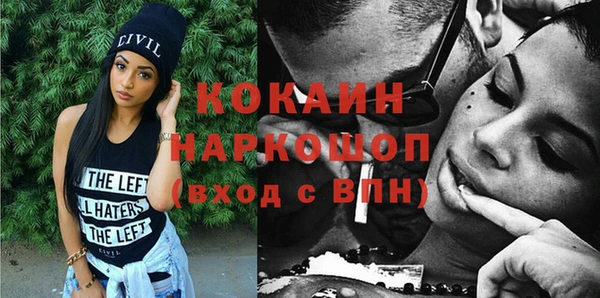 кокс Армянск