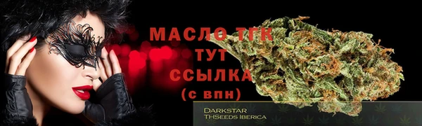 экстази Арсеньев