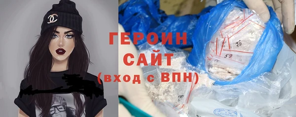 экстази Арсеньев