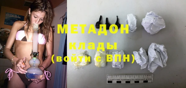 кокс Армянск