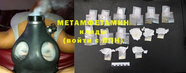мяу мяу мука Аркадак