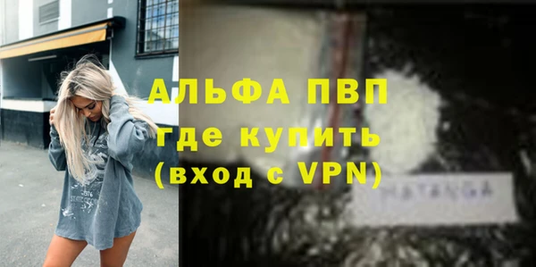 экстази Арсеньев