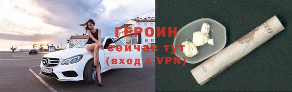мяу мяу мука Аркадак