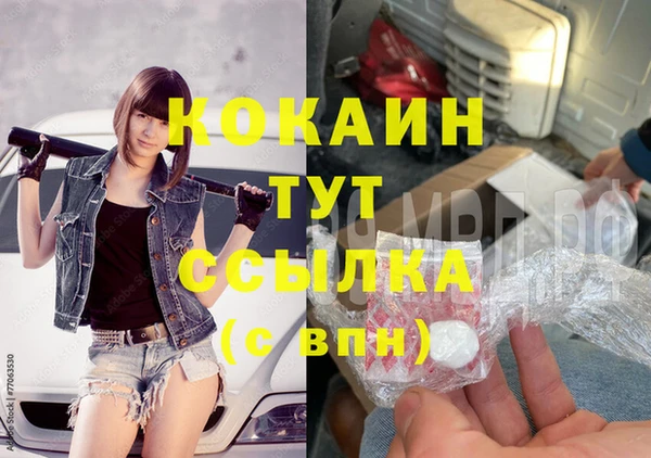 кокс Армянск