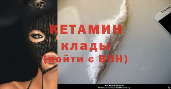 экстази Арсеньев