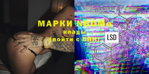 экстази Арсеньев