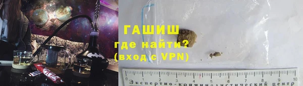 экстази Арсеньев