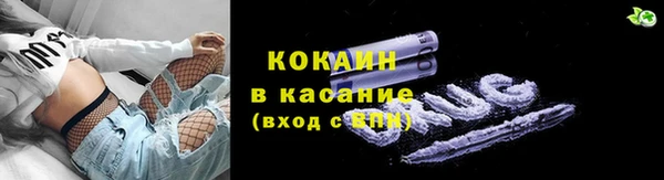 кокс Армянск
