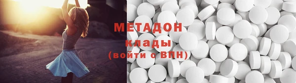 кокс Армянск