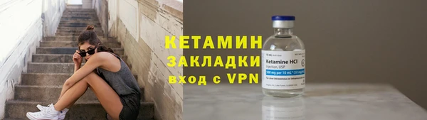 кокс Армянск