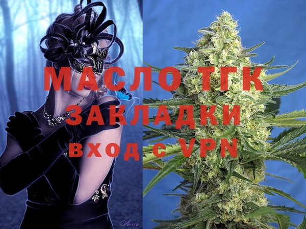 кокс Армянск