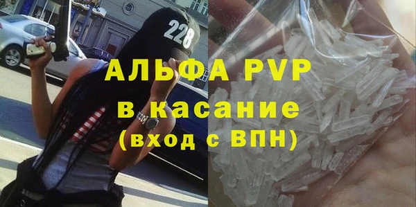мяу мяу мука Аркадак