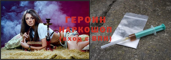 мяу мяу мука Аркадак