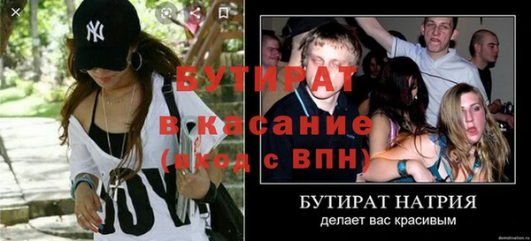 экстази Арсеньев