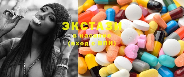 экстази Арсеньев
