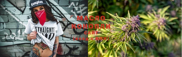 мяу мяу мука Аркадак