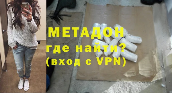 мяу мяу мука Аркадак