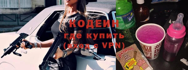 экстази Арсеньев
