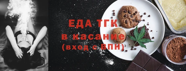 экстази Арсеньев
