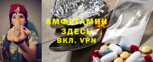 мяу мяу мука Аркадак