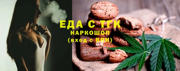 экстази Арсеньев