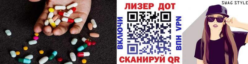 наркошоп  Миллерово  это наркотические препараты  LSD-25 экстази ecstasy 