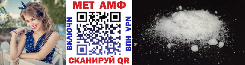 Метамфетамин Декстрометамфетамин 99.9%  МЕГА ТОР  Миллерово 