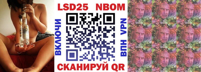 Марки 25I-NBOMe 1500мкг kraken ССЫЛКА Миллерово