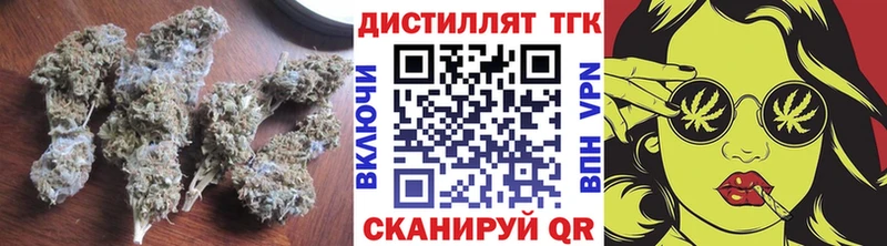 где можно купить   Миллерово  Дистиллят ТГК Wax 