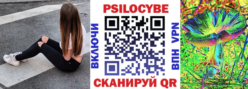наркошоп  Миллерово  MEGA онион  Псилоцибиновые грибы Psilocybe 